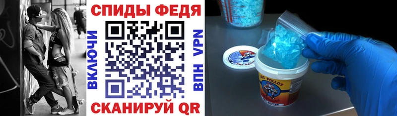 Амфетамин VHQ  Людиново 