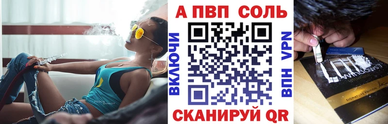 Alpha-PVP крисы CK Людиново