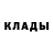 МЕТАДОН белоснежный RL Ferguson