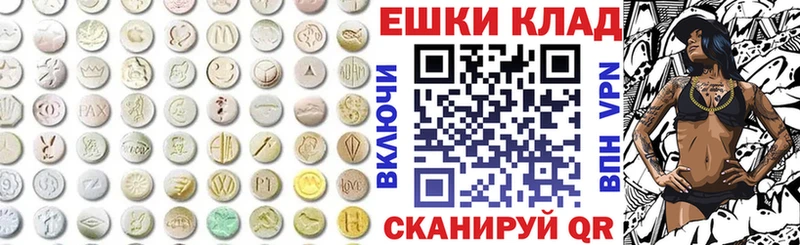 Экстази XTC Людиново