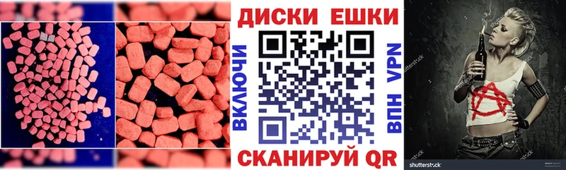 Ecstasy MDMA  даркнет формула  Людиново  hydra  