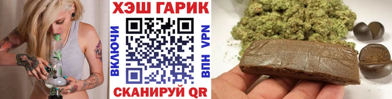 гидра как войти  Людиново  ГАШИШ убойный  купить наркотики сайты 