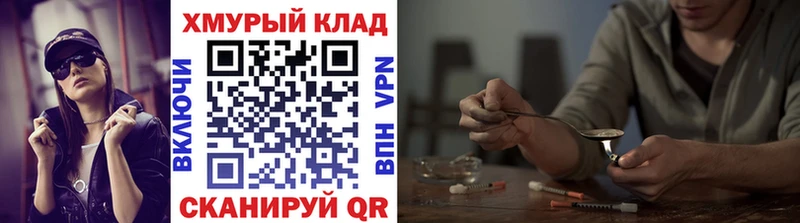 наркошоп  Людиново  Героин белый 
