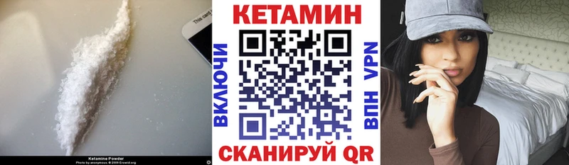 Кетамин VHQ  дарк нет формула  Людиново 