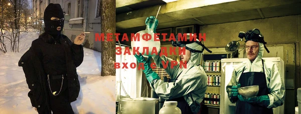 эйфоретик Аксай