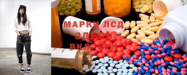 герыч Алагир