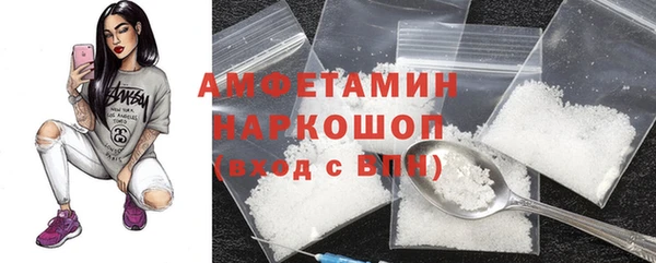 кокаин премиум Алапаевск
