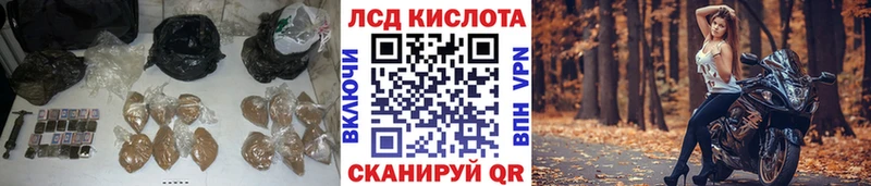 ЛСД экстази кислота  Людиново 