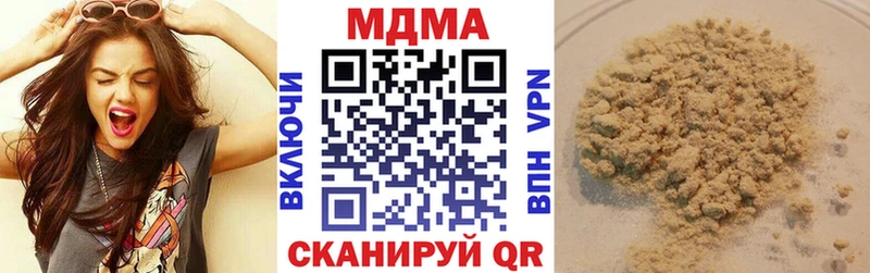 МДМА кристаллы  закладка  Людиново 