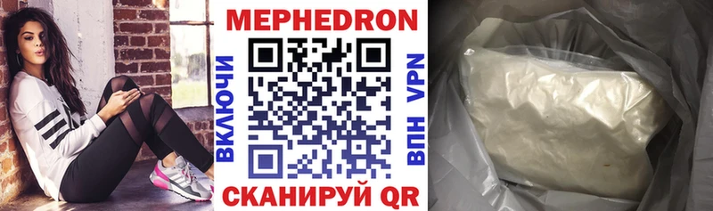 Меф 4 MMC  купить закладку  Людиново 